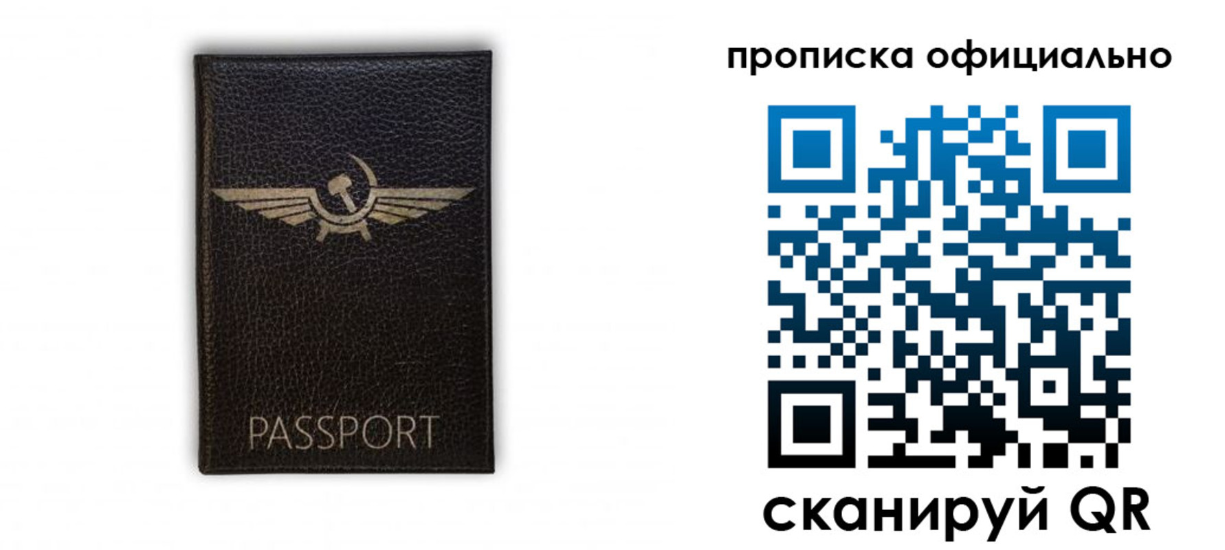временная прописка в Гаврилов-Яме